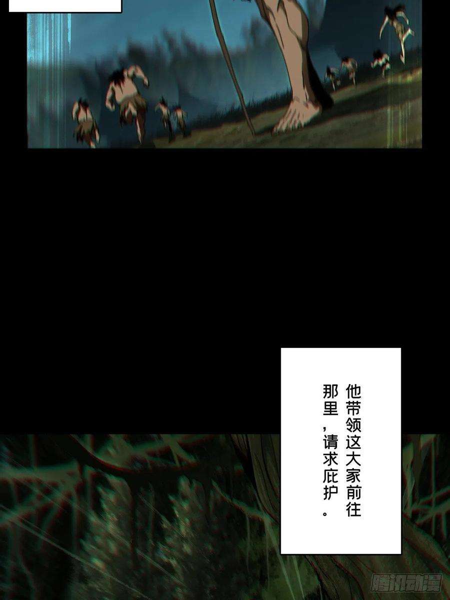 大象无形一百二十四话解惑下