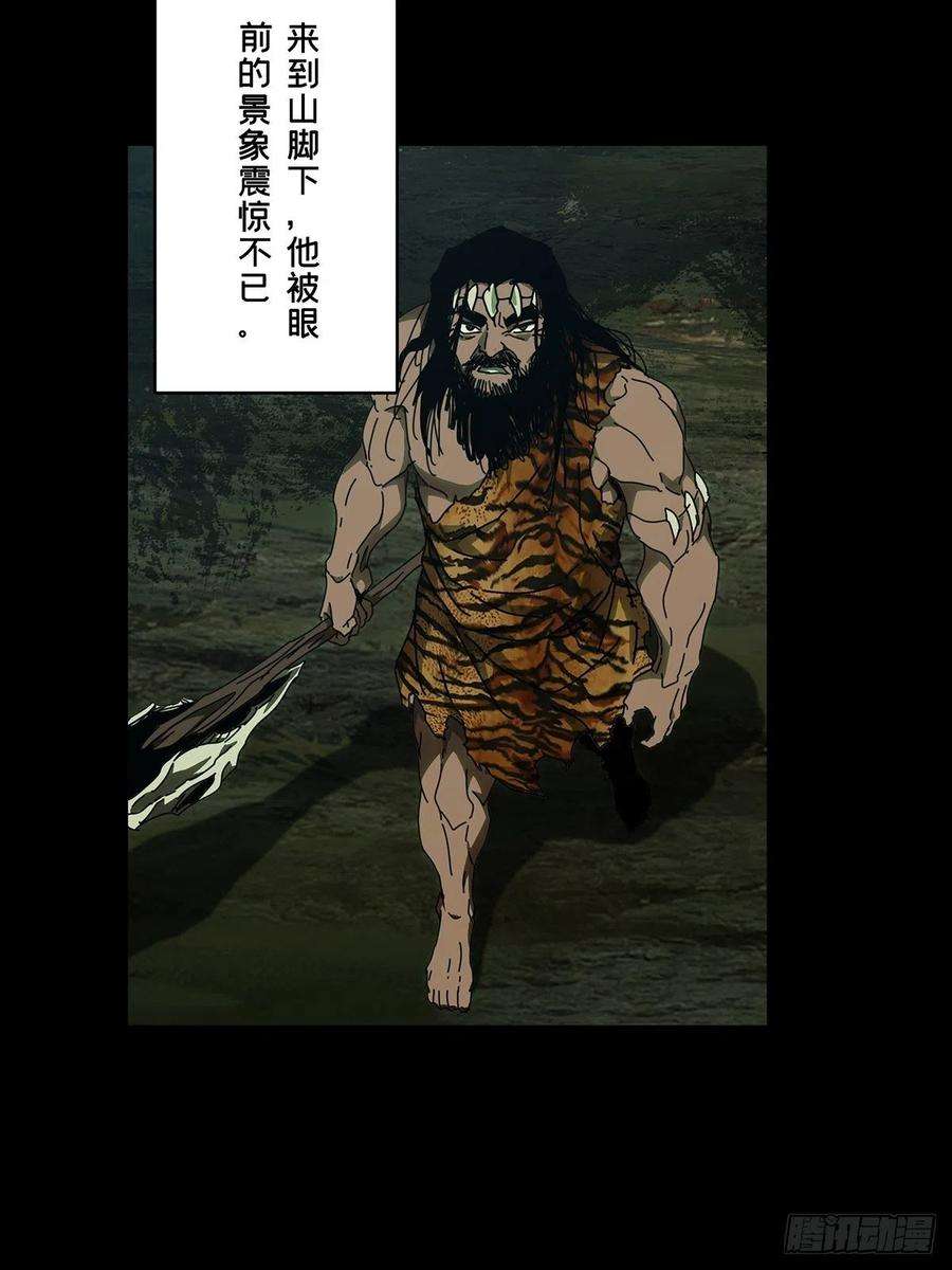 大象无形一百二十四话解惑下