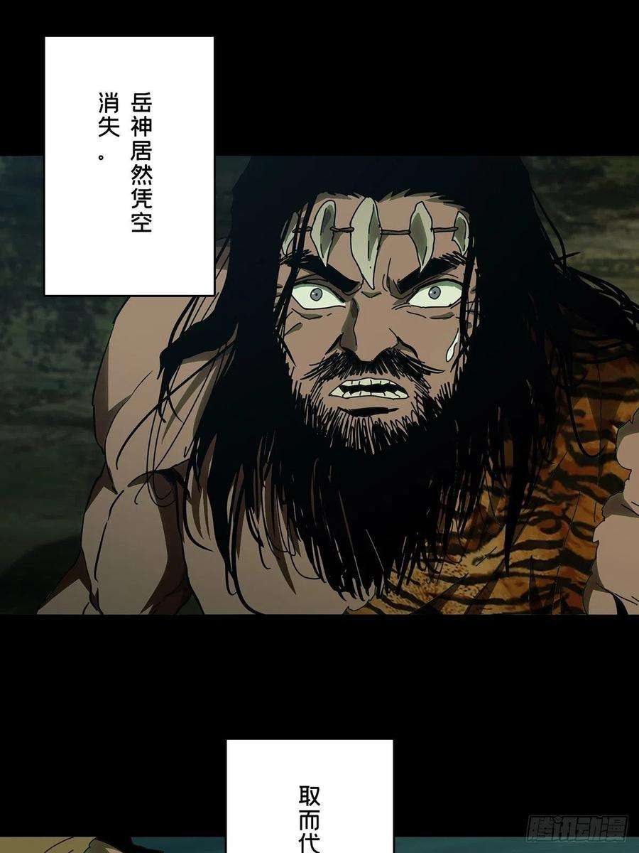 大象无形一百二十四话解惑下