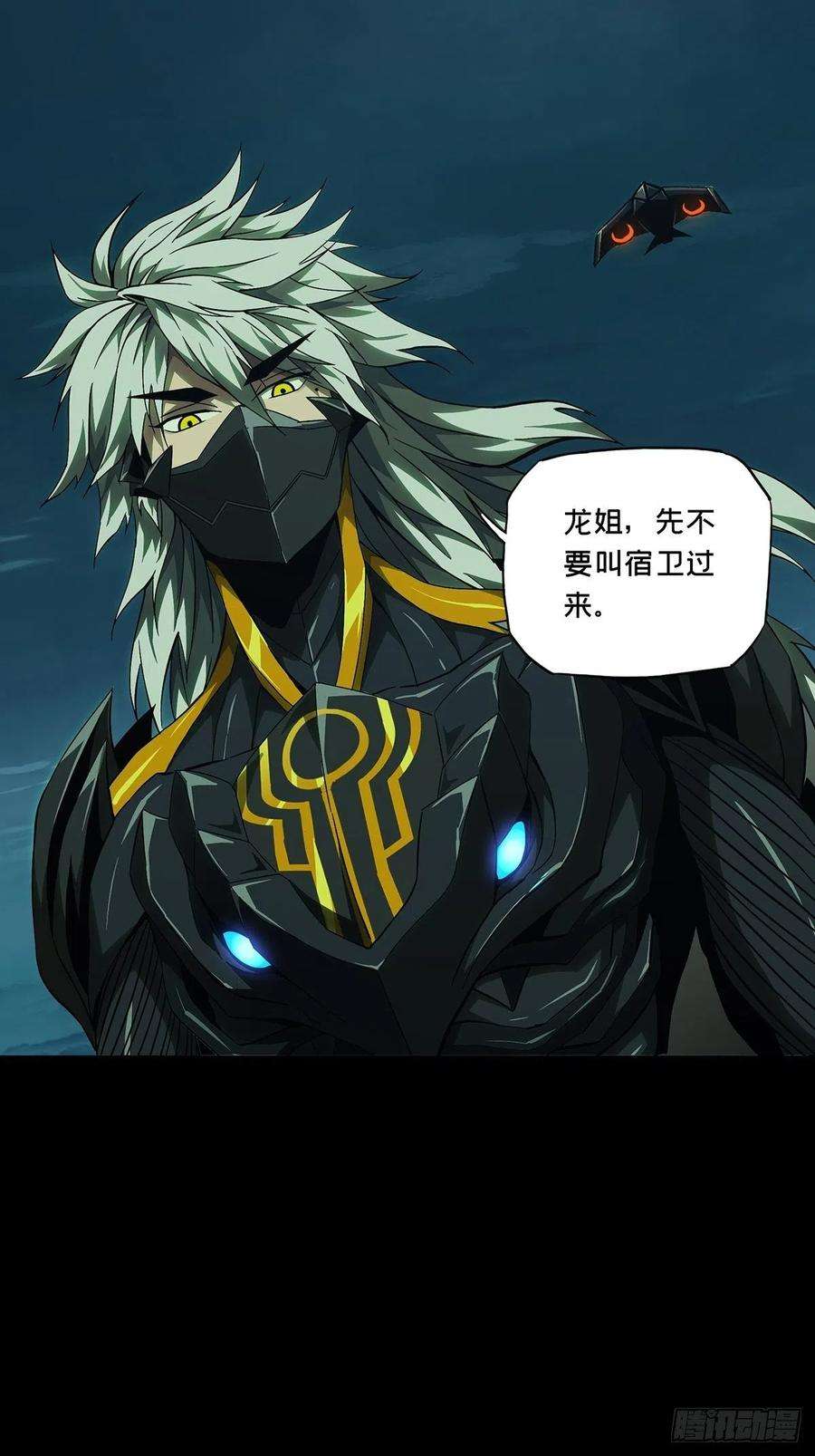 大象无形一百二十四话解惑下