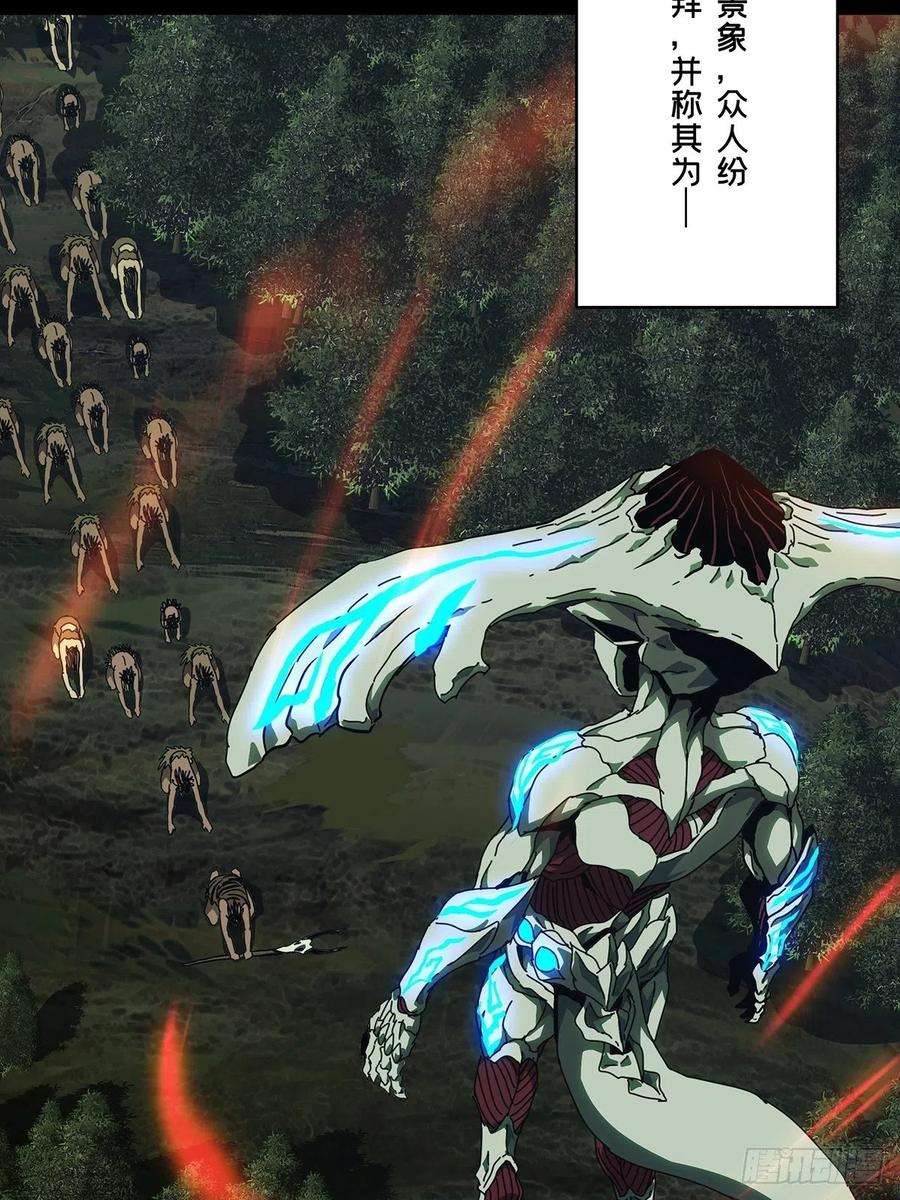 大象无形一百二十四话解惑下