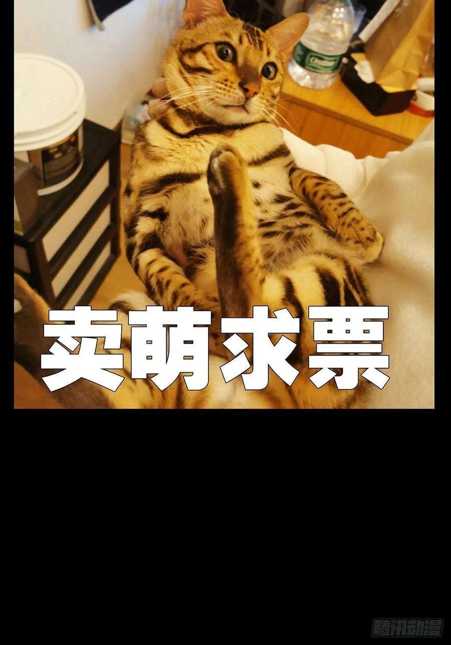 大象无形一百二十四话解惑下