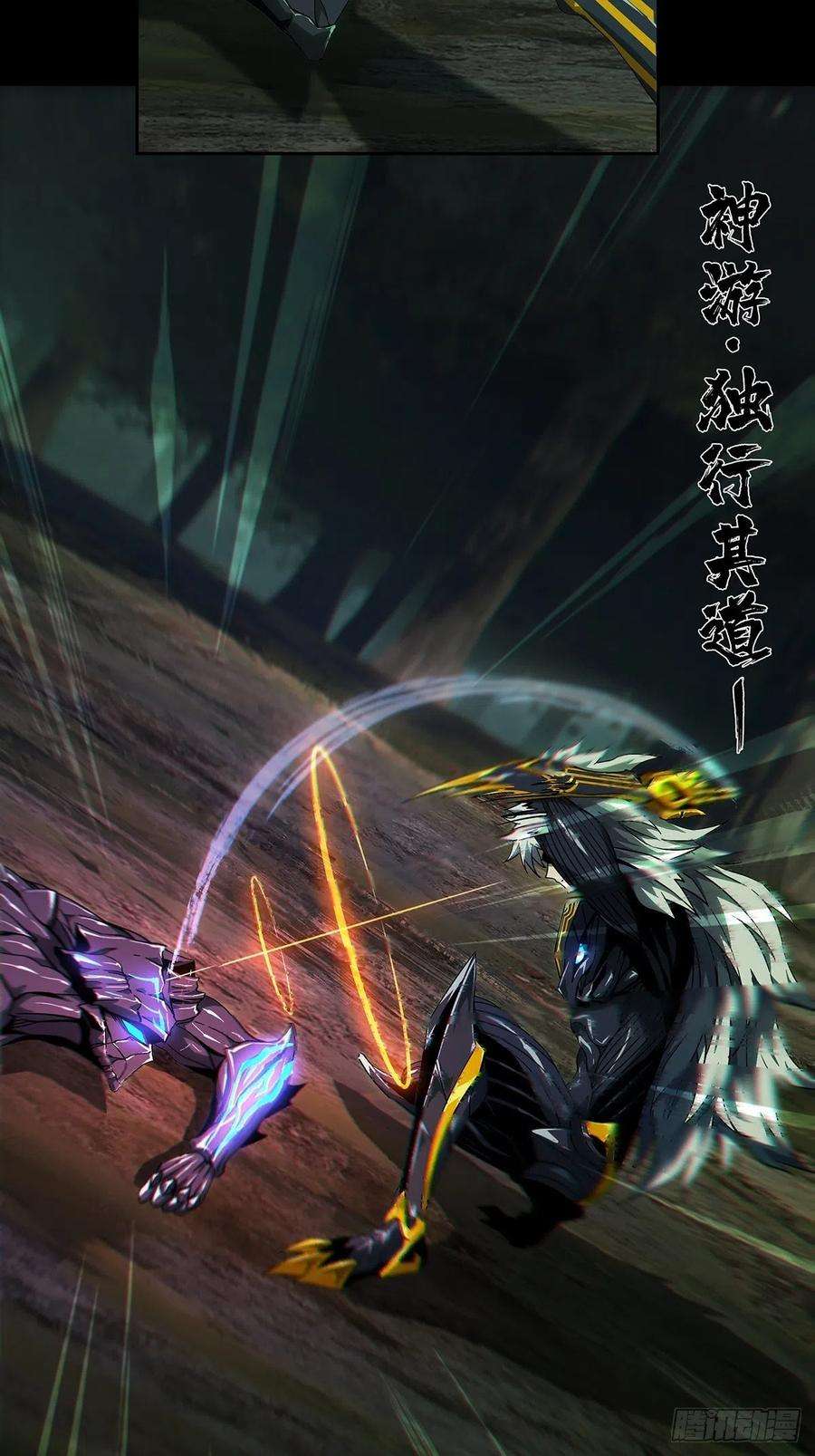 大象无形一百二十四话解惑下
