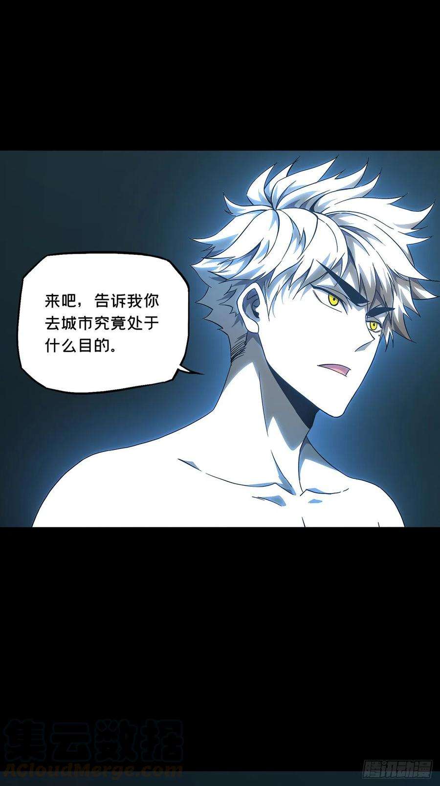 大象无形一百二十四话解惑下