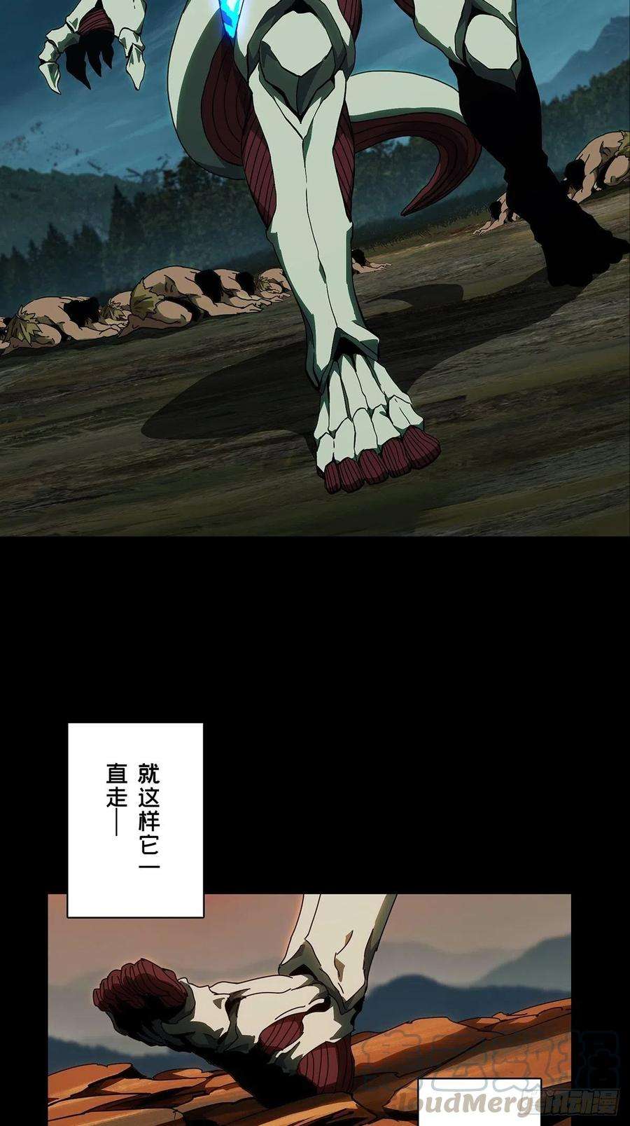 大象无形一百二十五话情感上