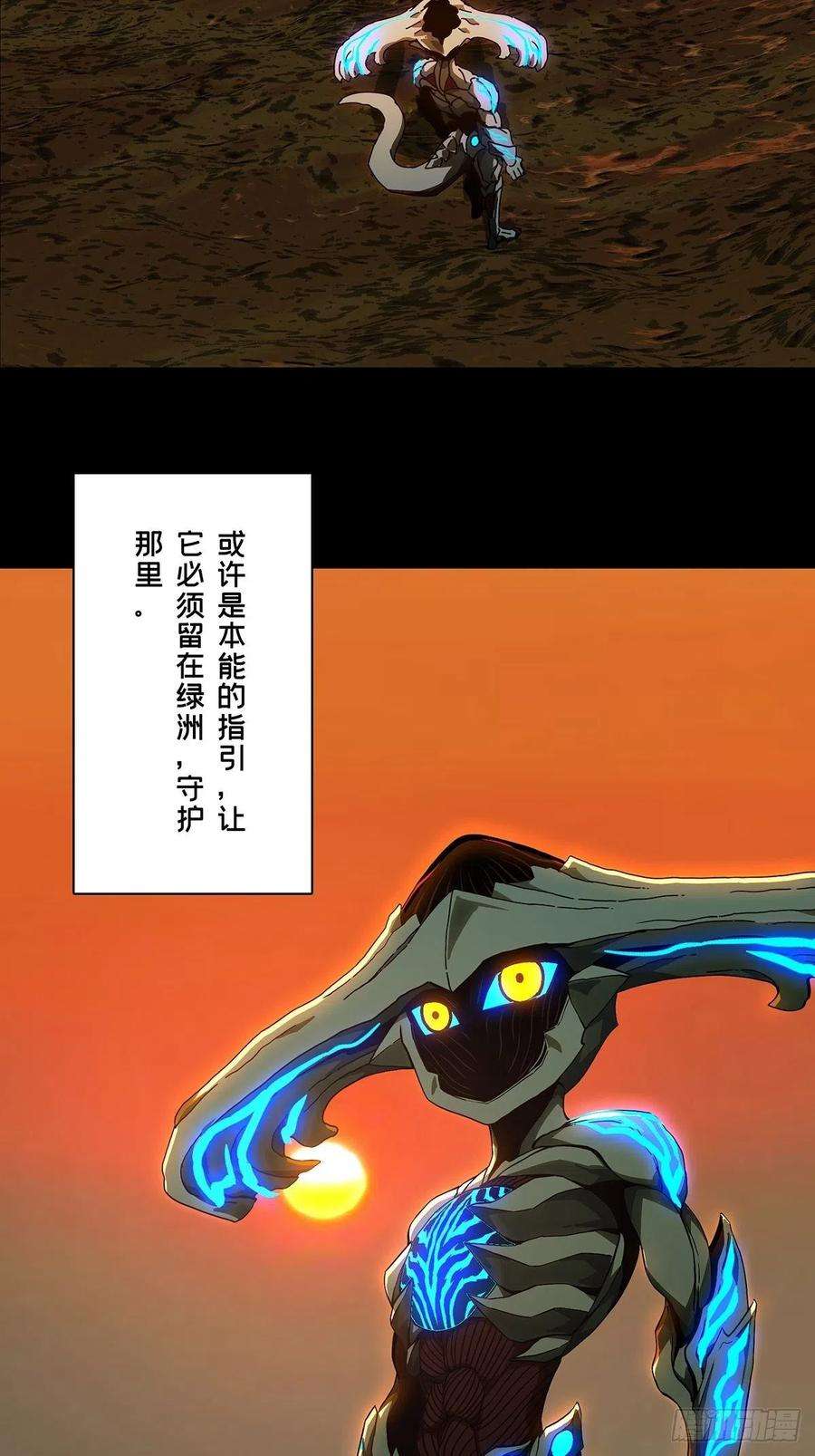 大象无形一百二十五话情感上