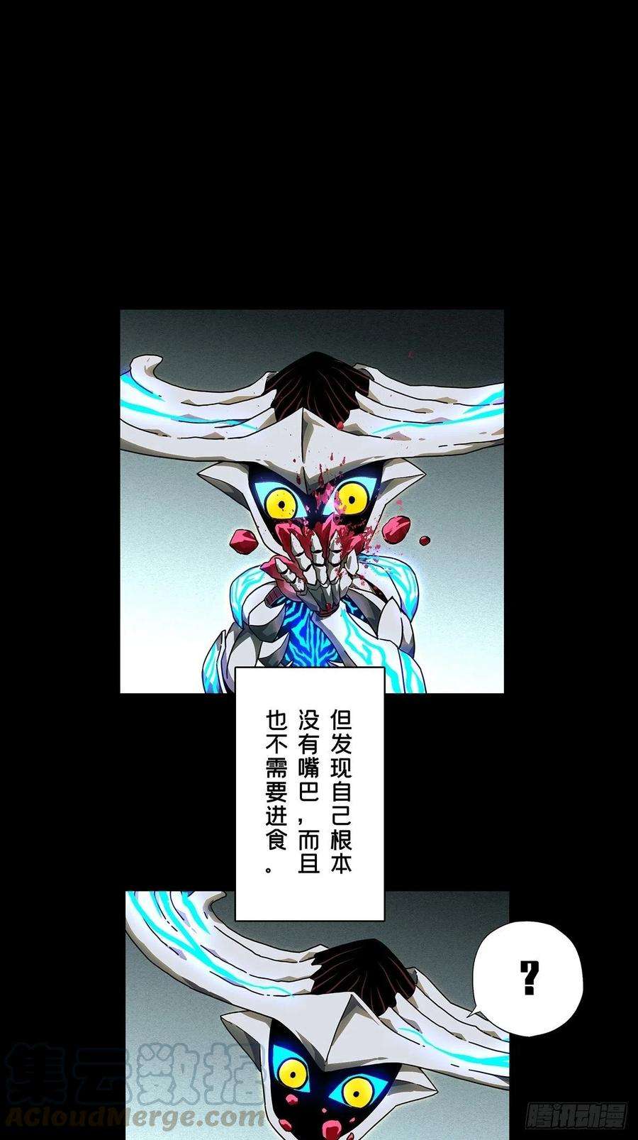 大象无形一百二十五话情感上