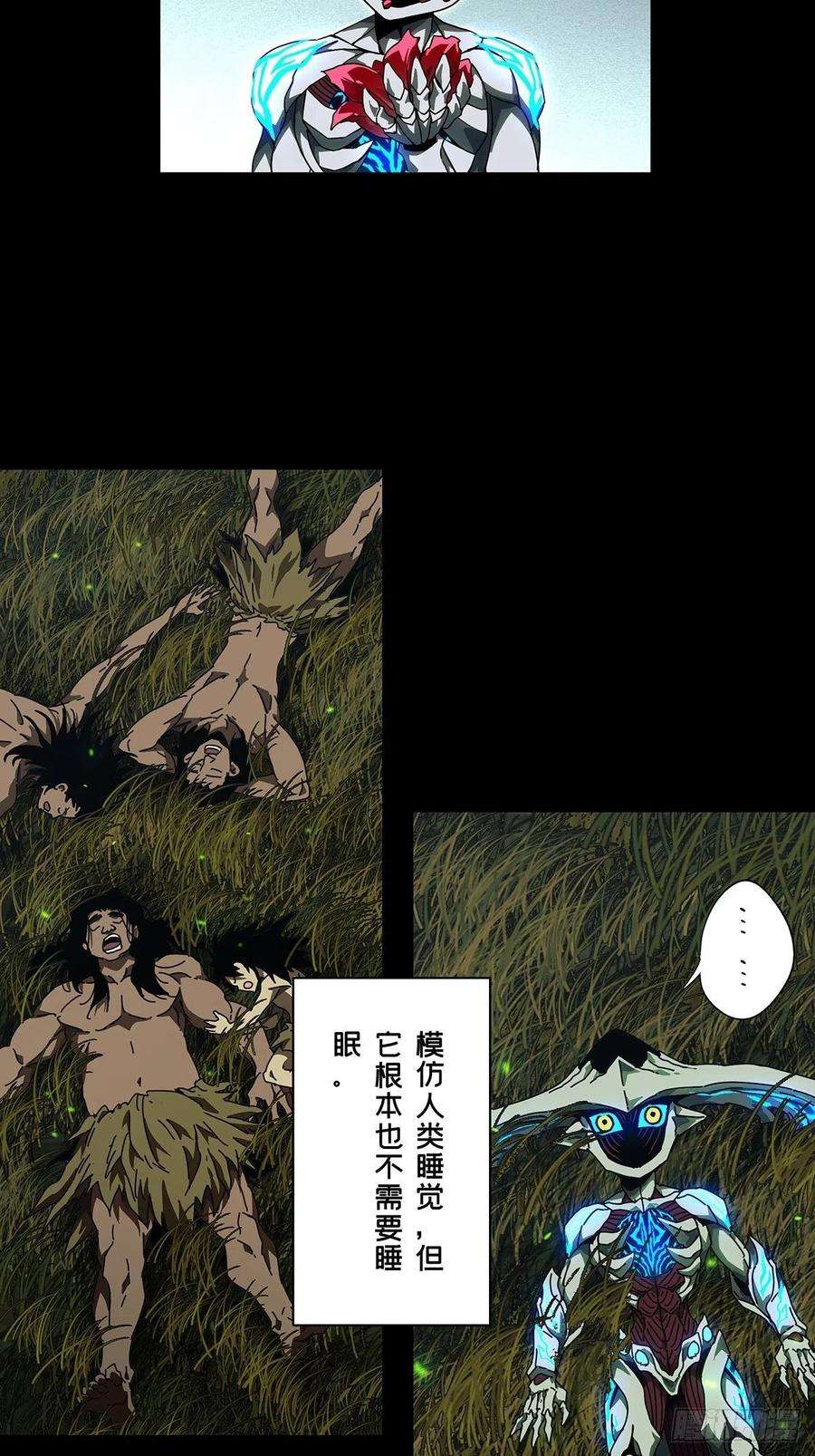 大象无形一百二十五话情感上