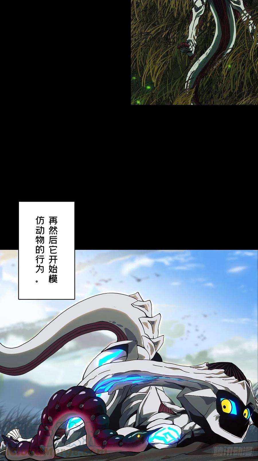 大象无形一百二十五话情感上