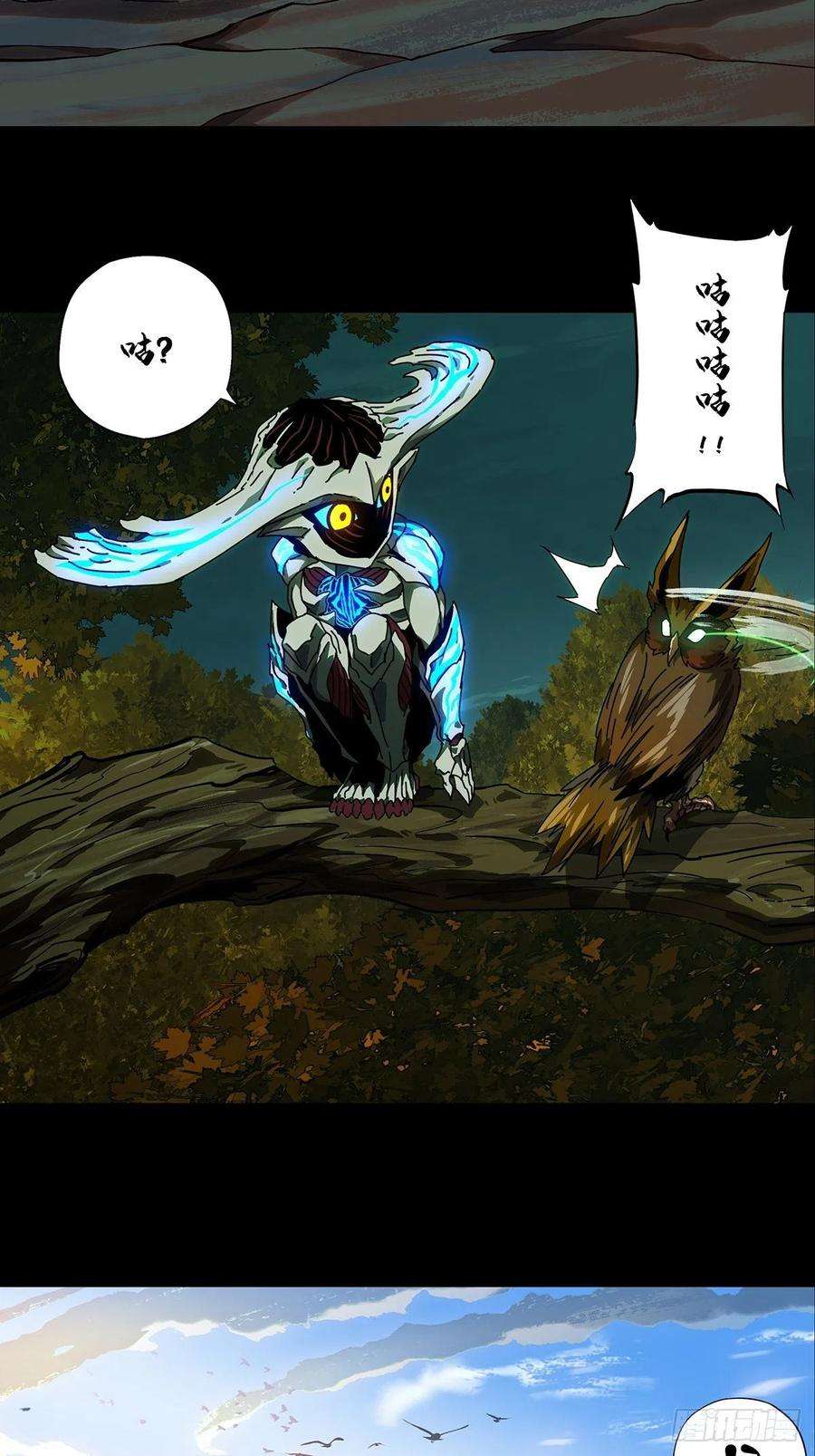 大象无形一百二十五话情感上