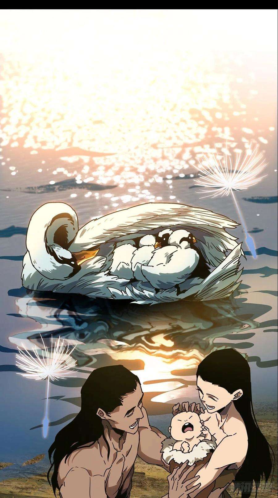 大象无形一百二十五话情感上