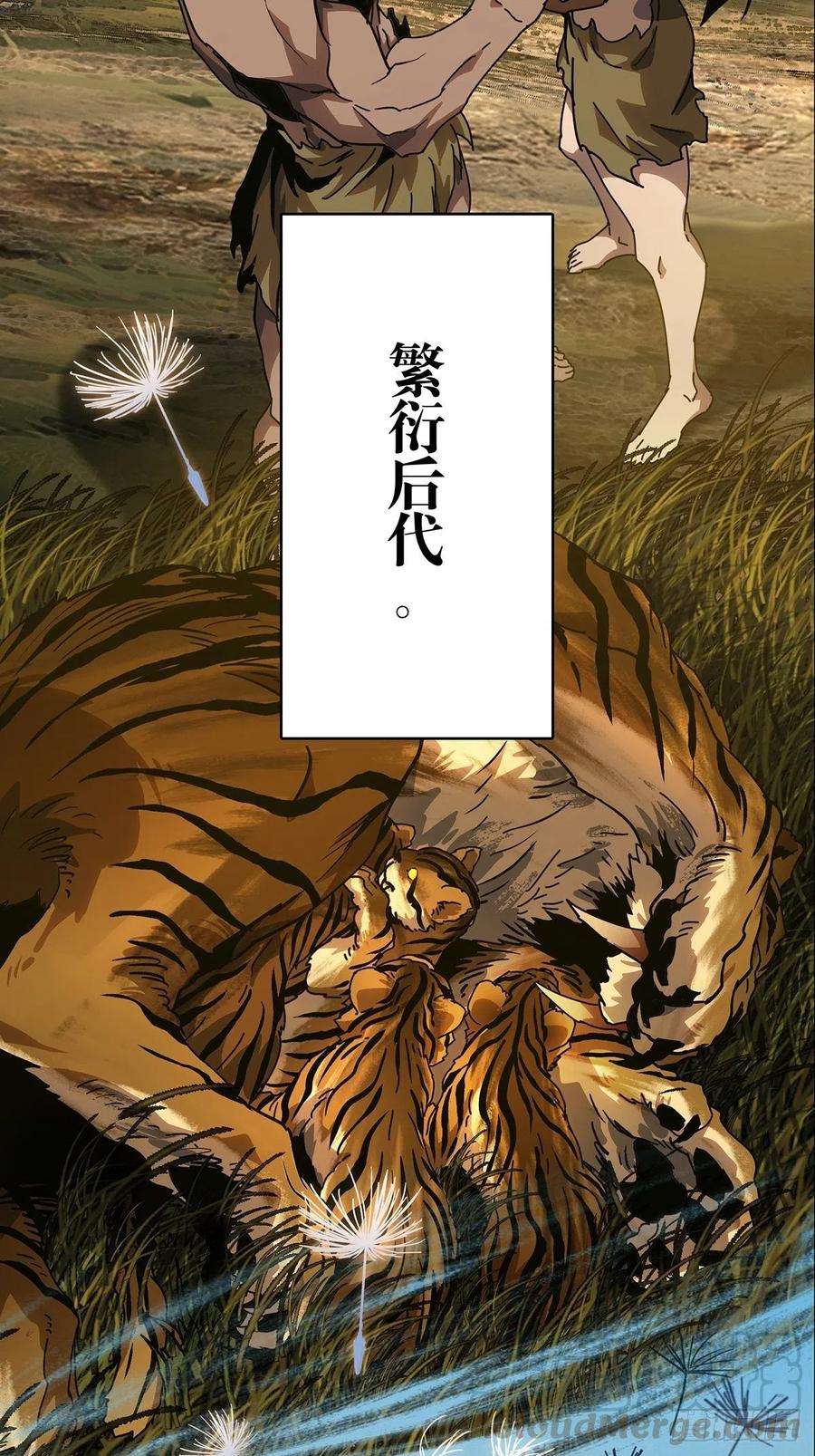 大象无形一百二十五话情感上
