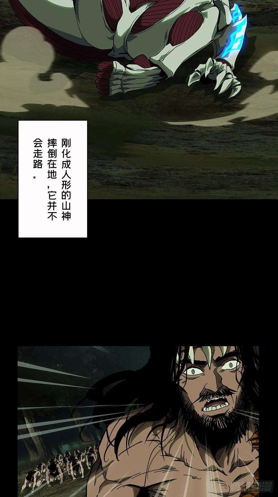 大象无形一百二十五话情感上