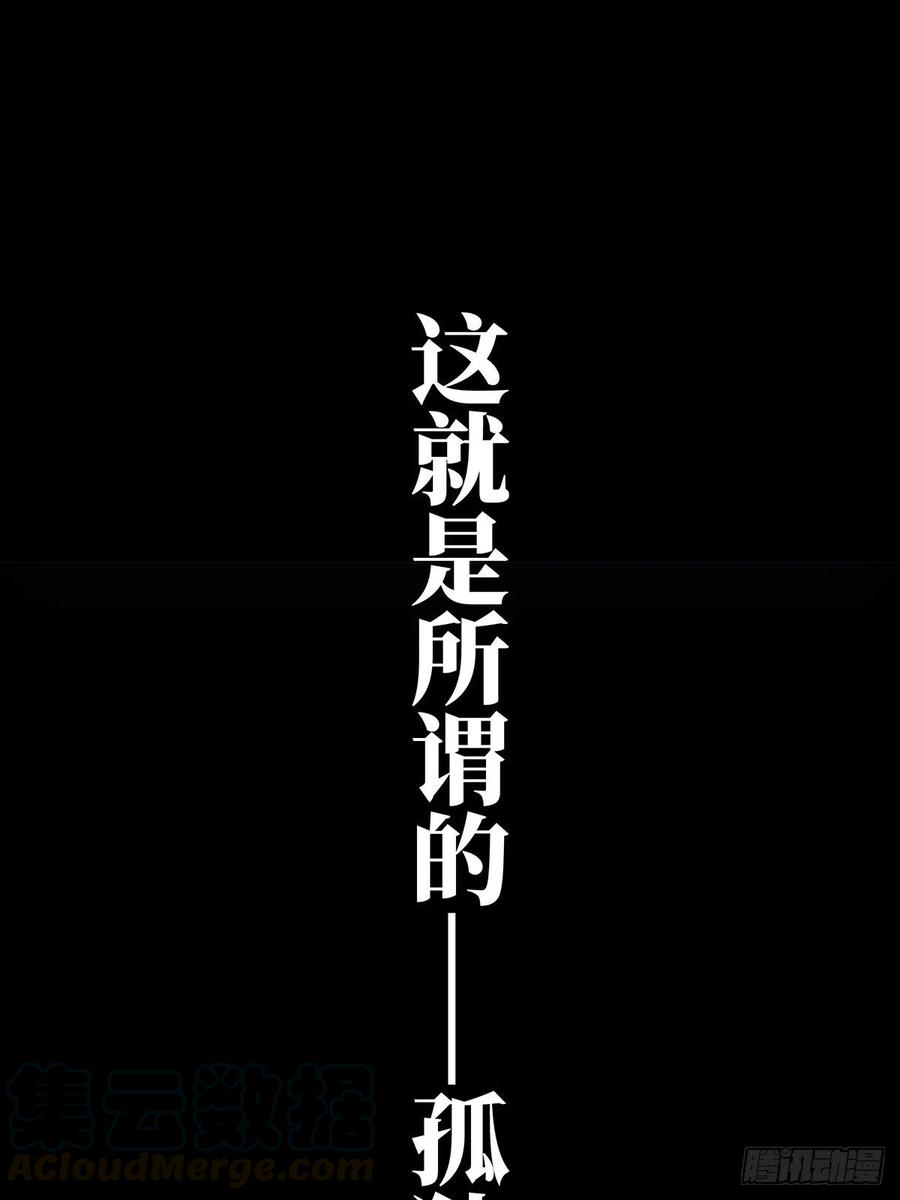 大象无形一百二十五话情感上