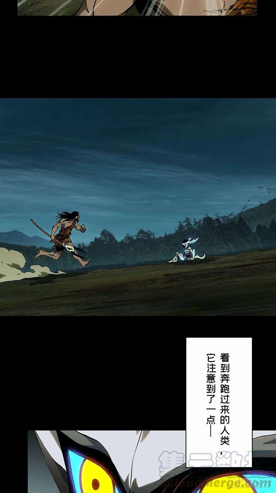 大象无形一百二十五话情感上