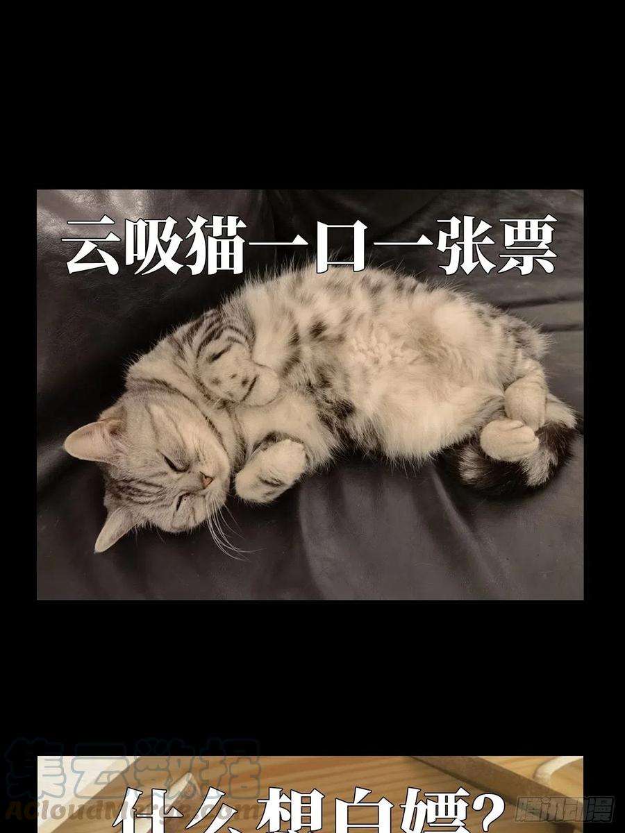 大象无形一百二十五话情感上