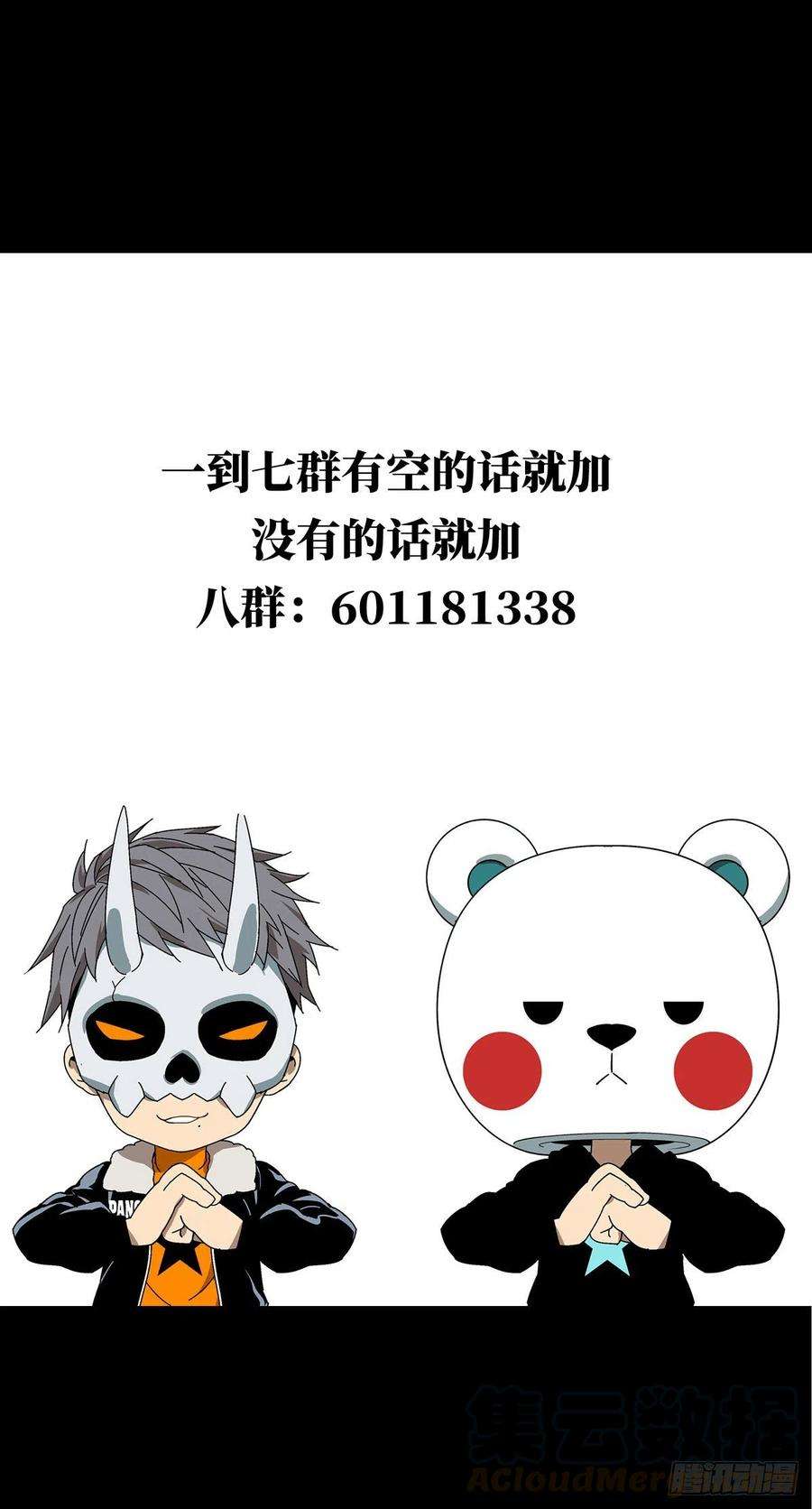 大象无形一百二十五话情感上