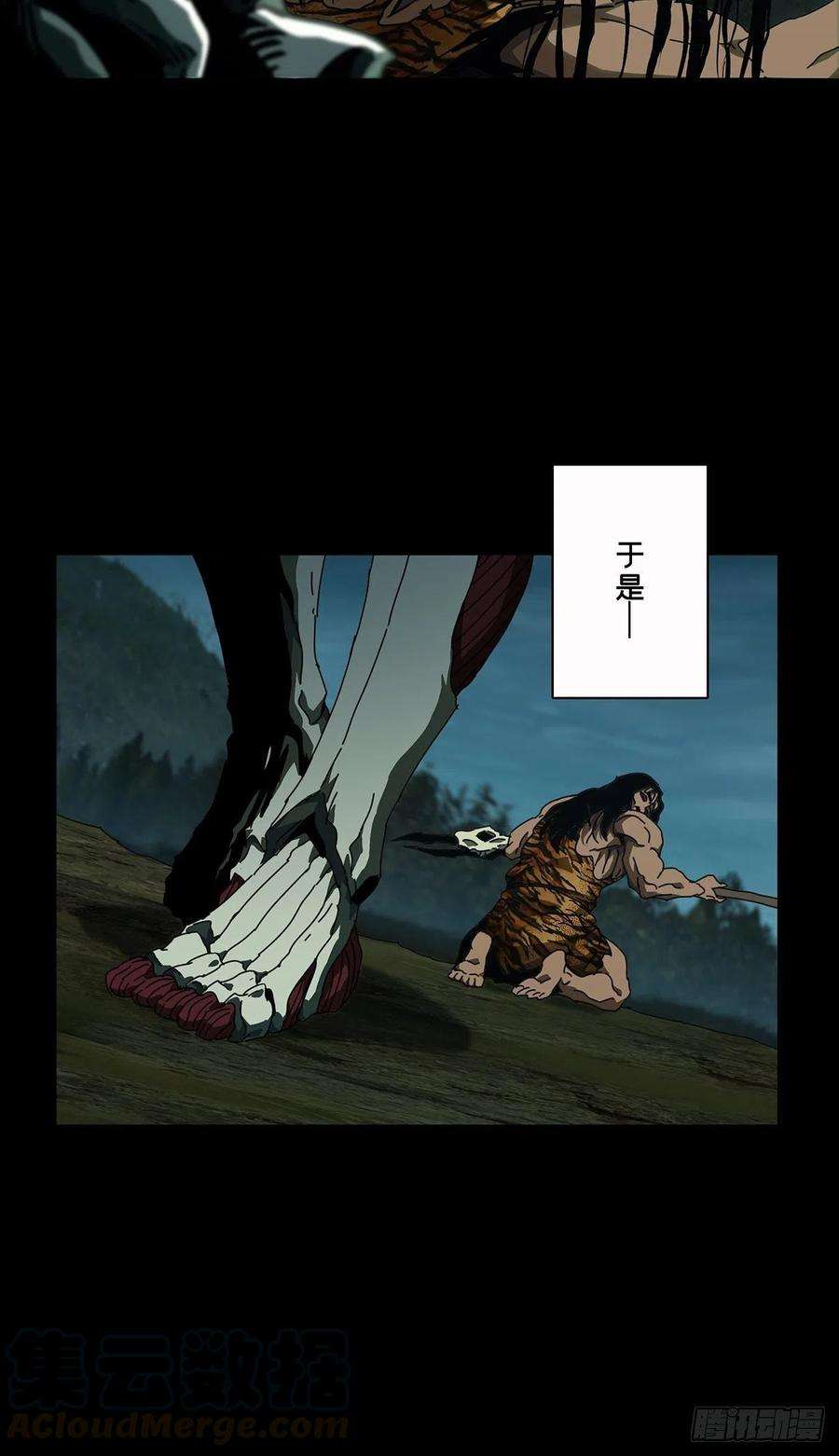 大象无形一百二十五话情感上