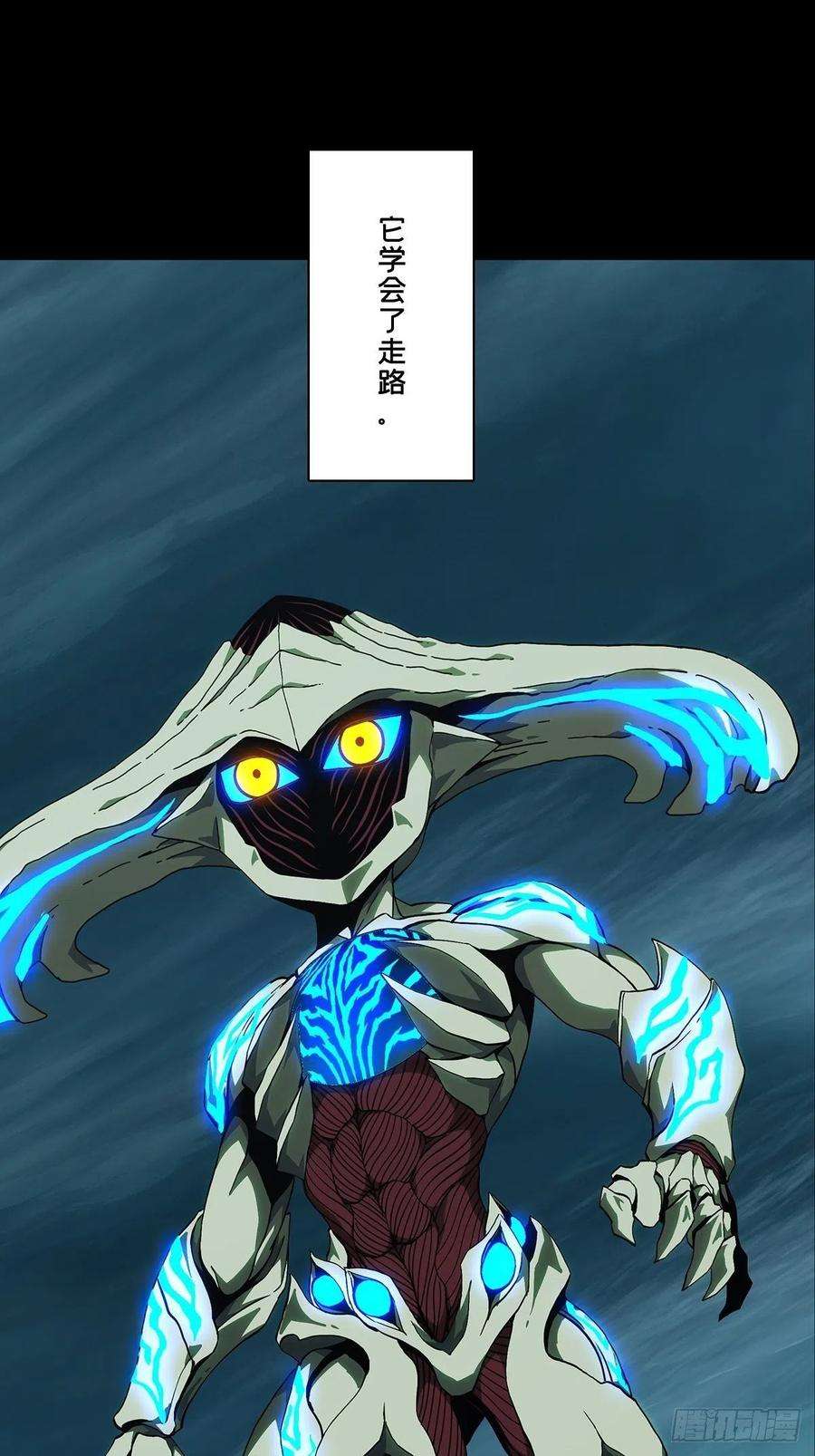 大象无形一百二十五话情感上