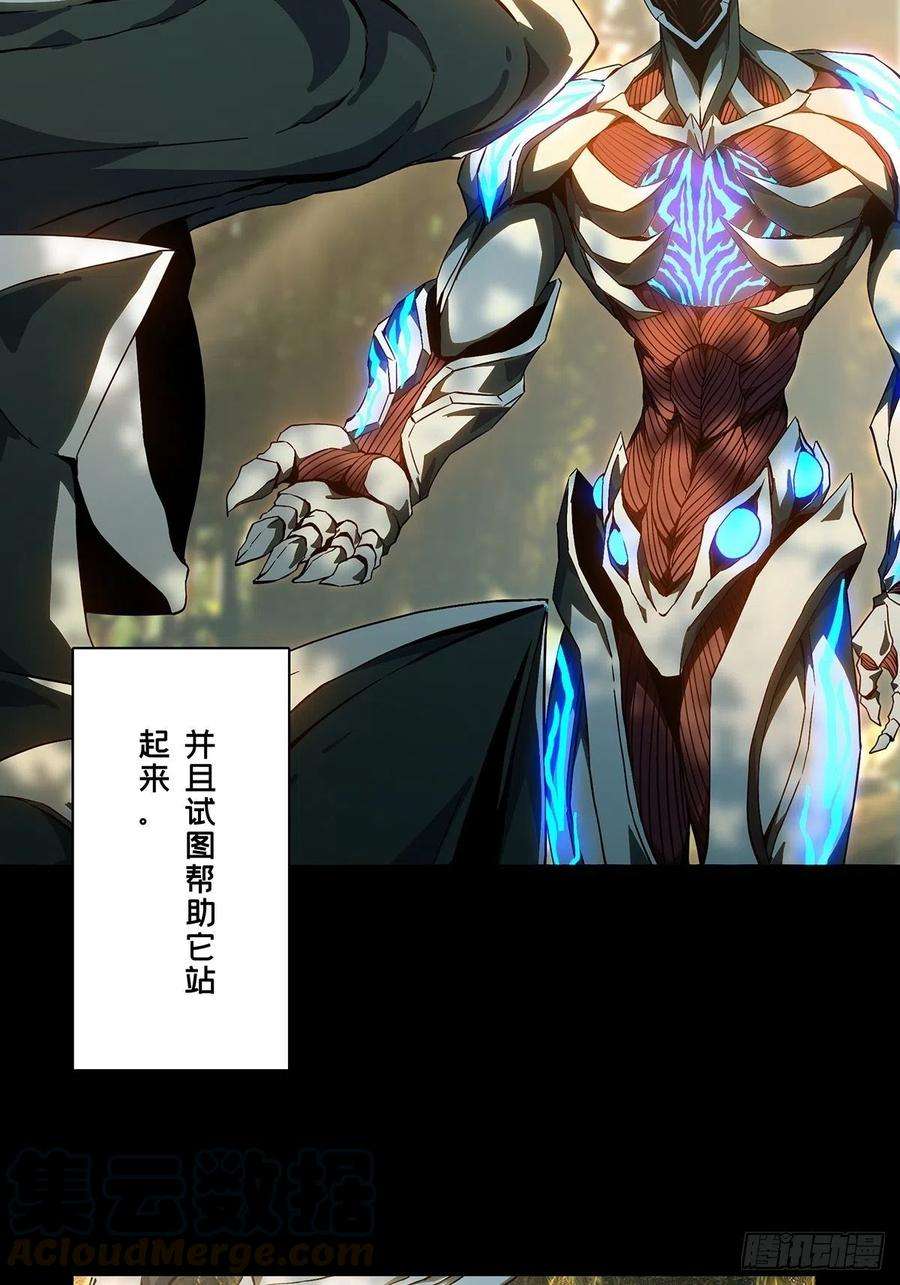 大象无形一百二十六话情感中