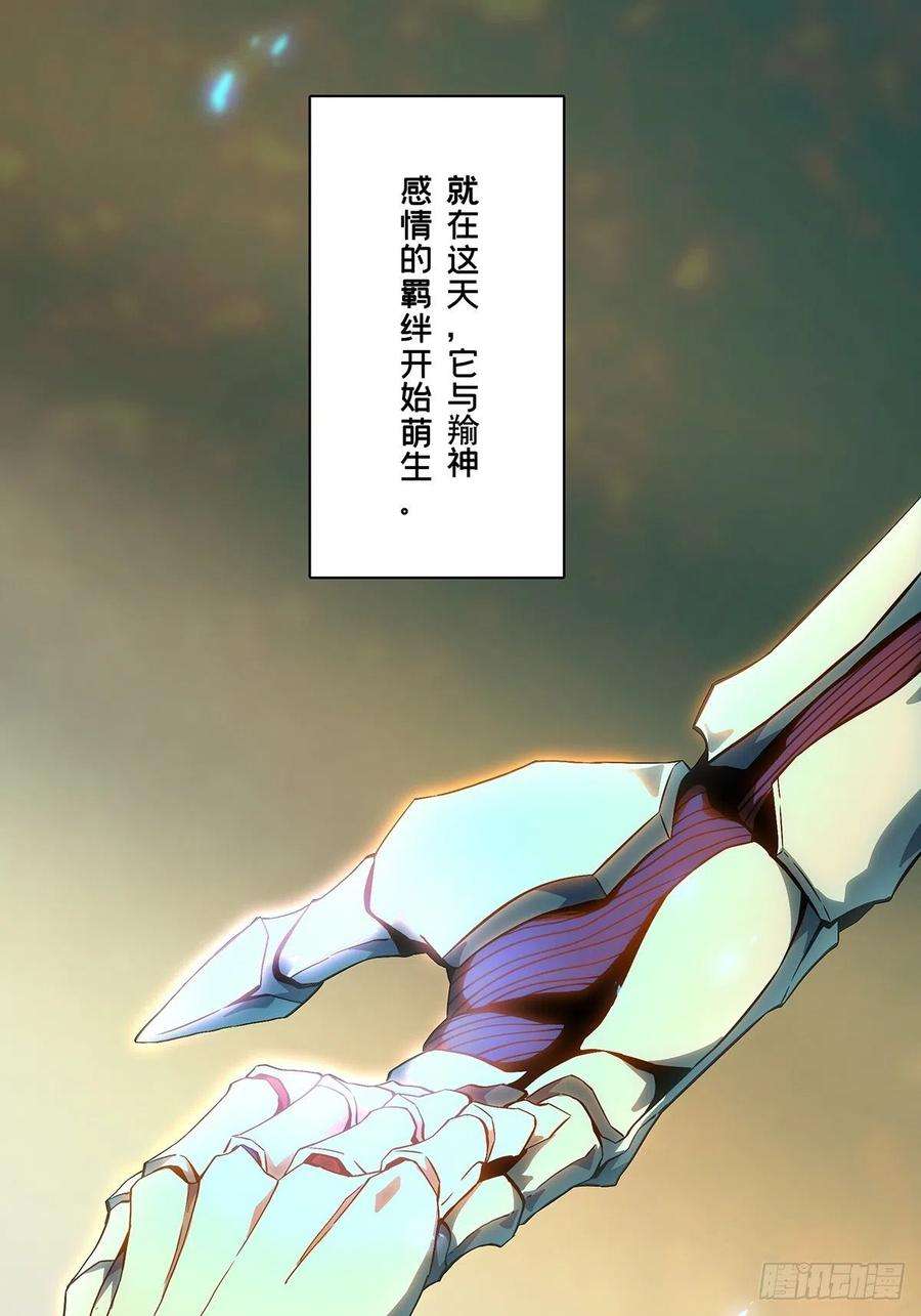 大象无形一百二十六话情感中