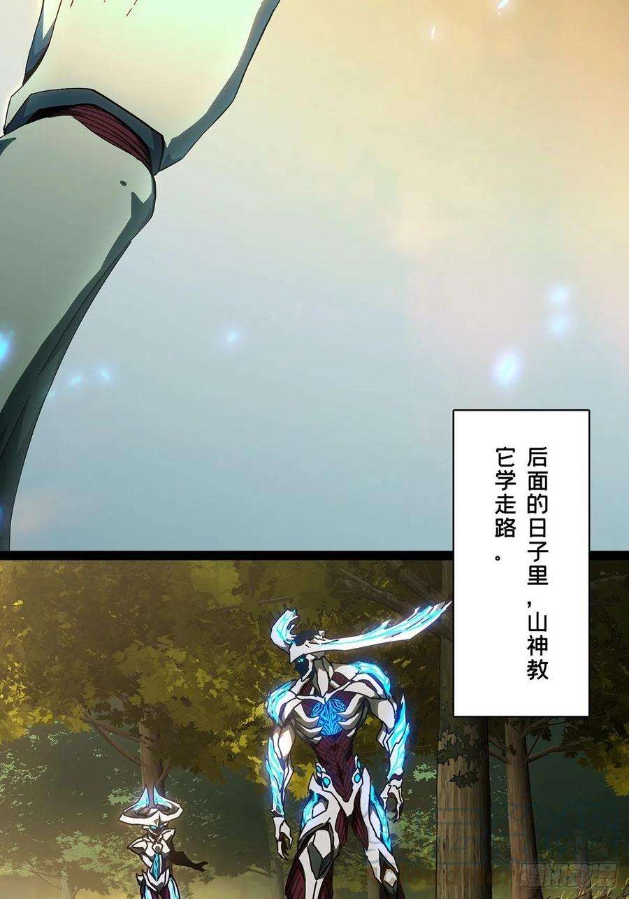 大象无形一百二十六话情感中