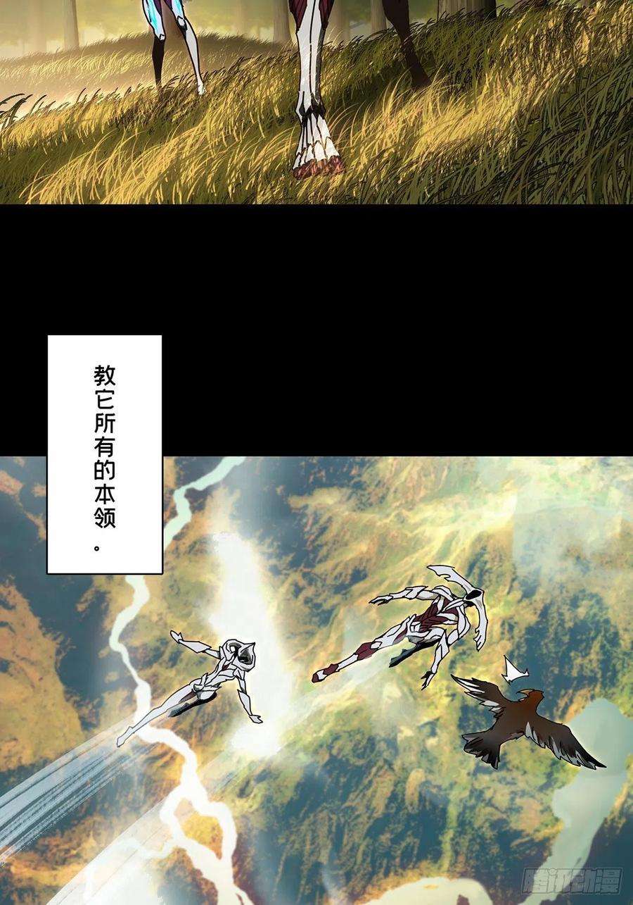 大象无形一百二十六话情感中
