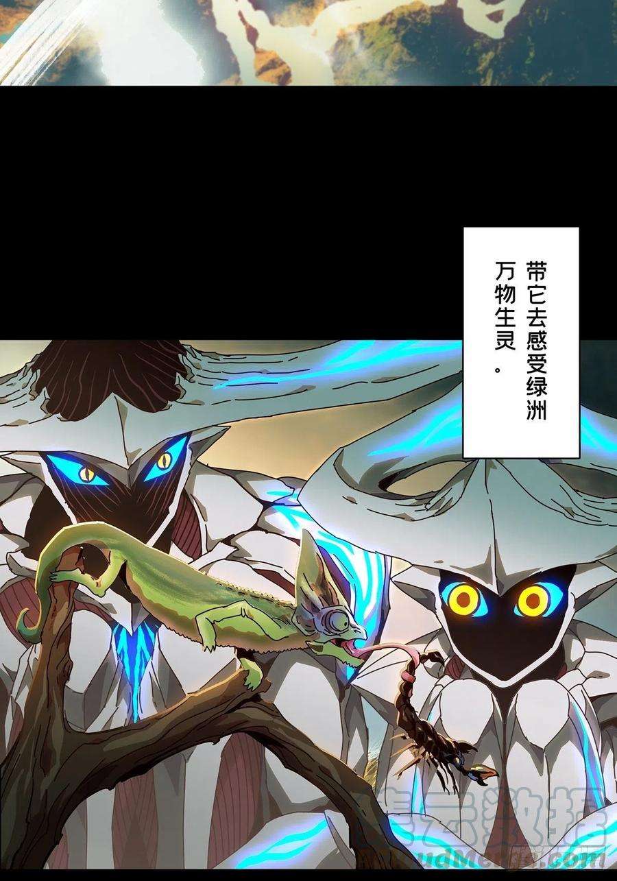 大象无形一百二十六话情感中