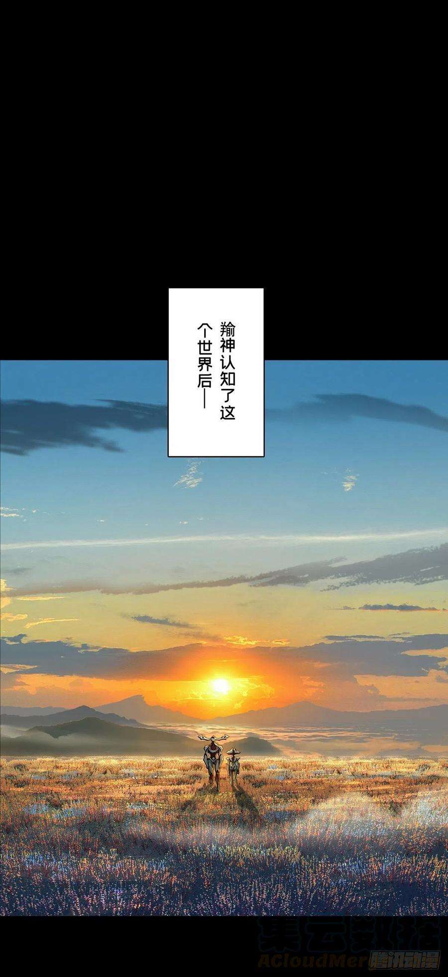 大象无形一百二十六话情感中