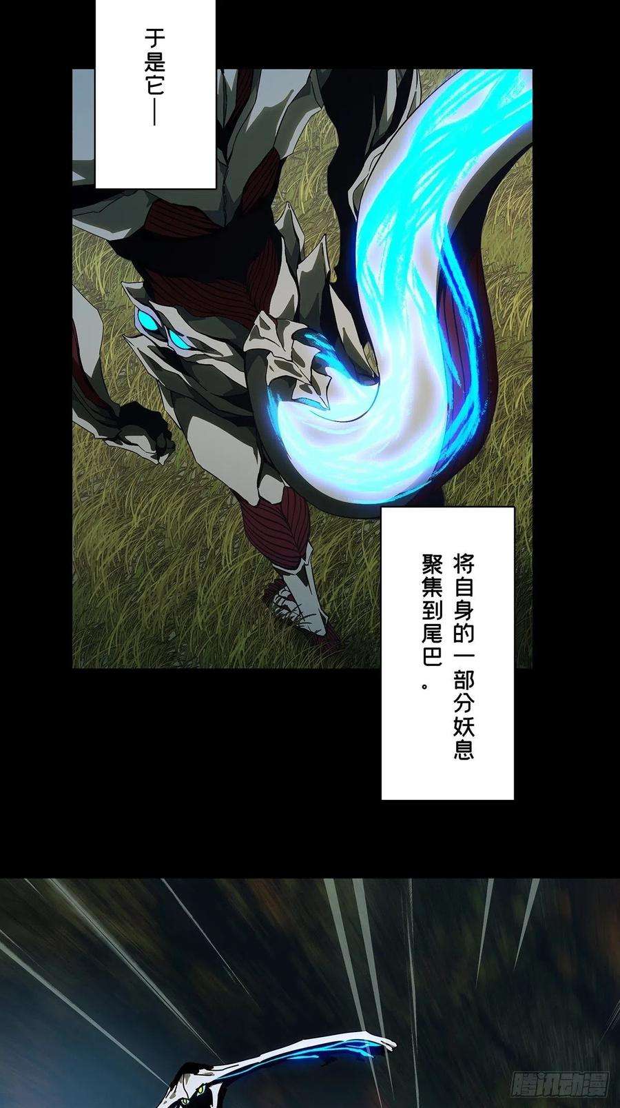 大象无形一百二十六话情感中