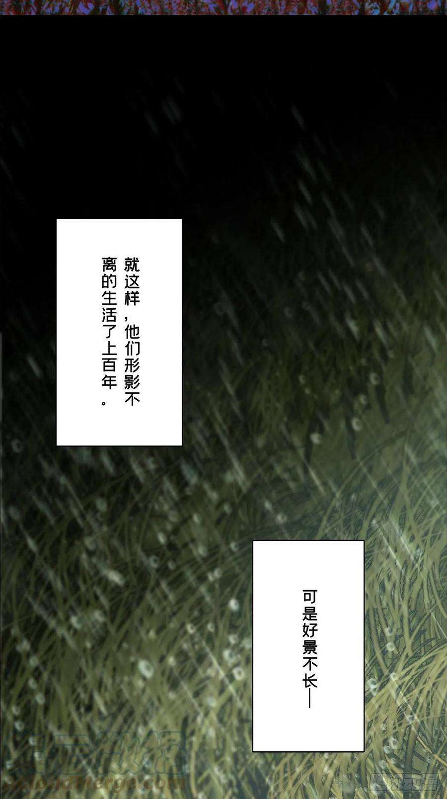 大象无形一百二十六话情感中