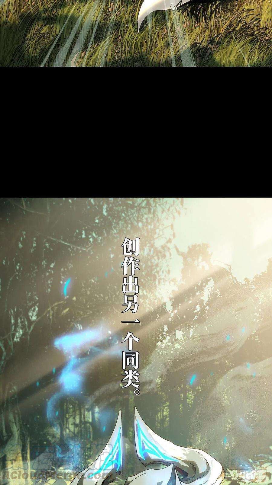 大象无形一百二十六话情感中