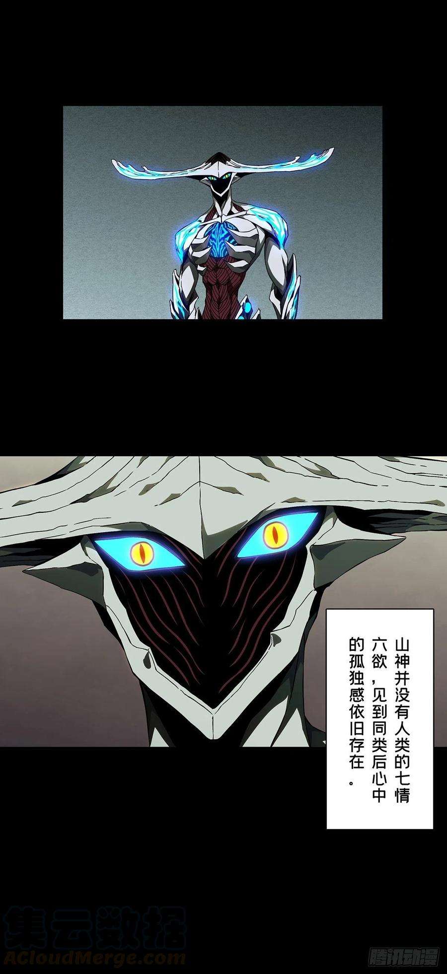 大象无形一百二十六话情感中