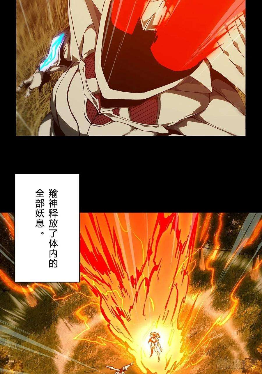 大象无形一百二十七话情感下