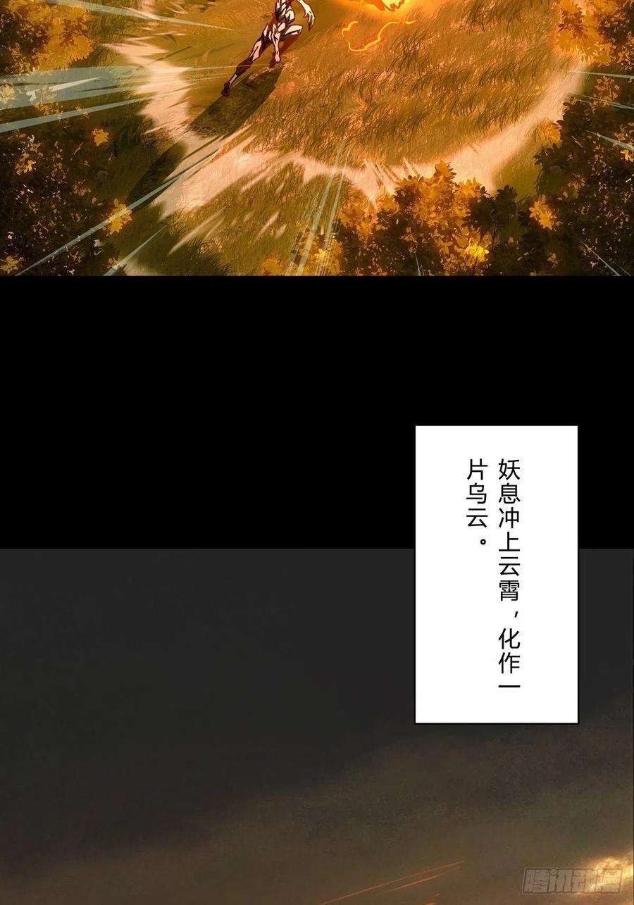 大象无形一百二十七话情感下