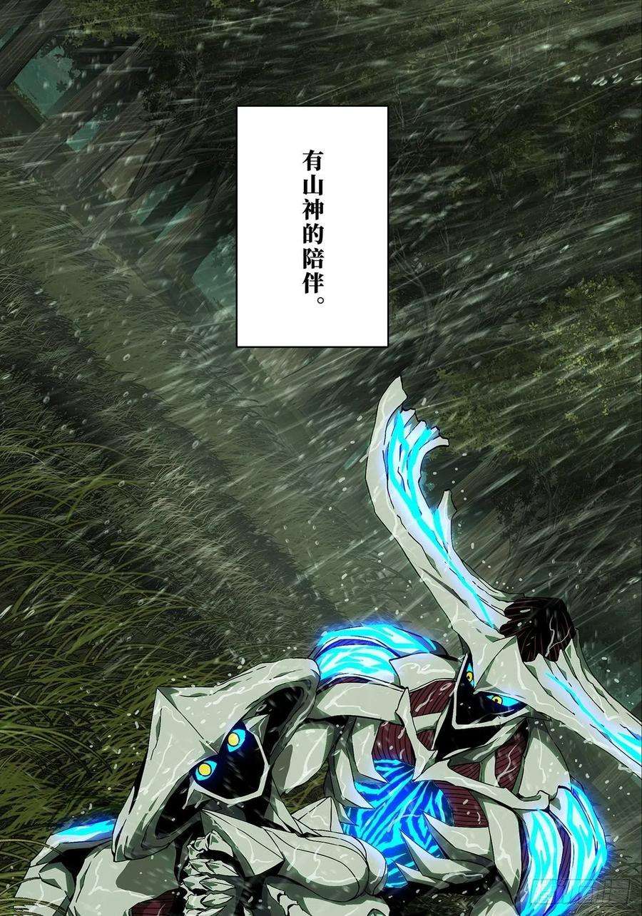 大象无形一百二十七话情感下