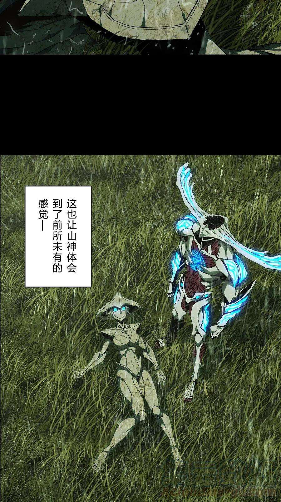 大象无形一百二十七话情感下