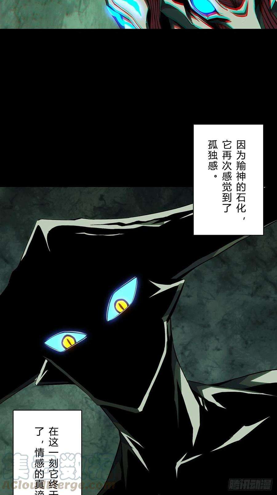 大象无形一百二十七话情感下