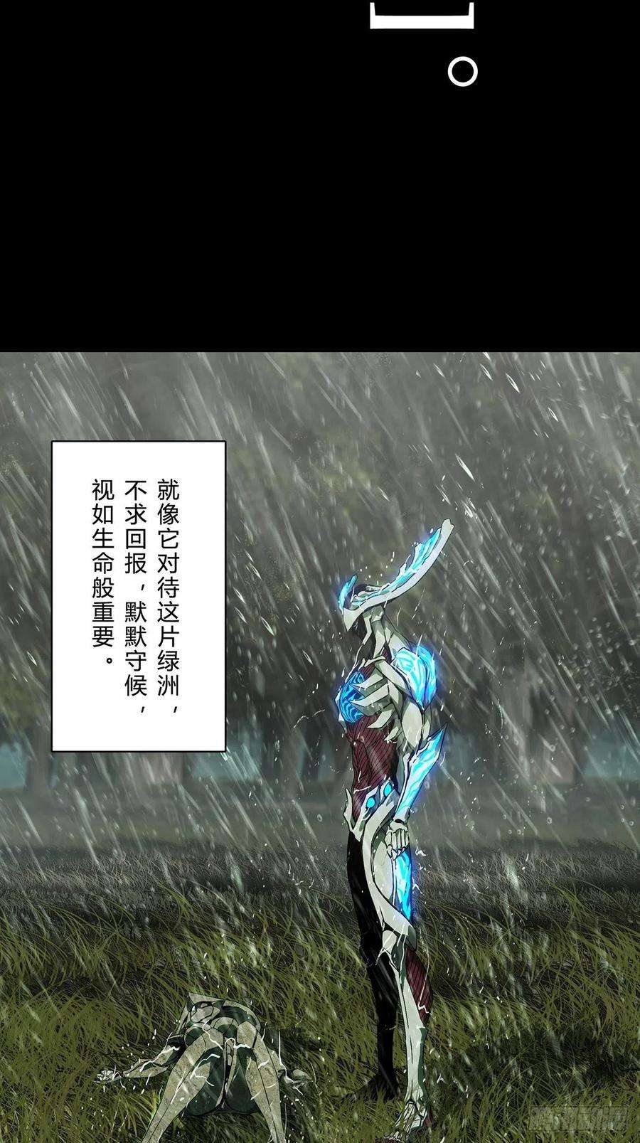 大象无形一百二十七话情感下