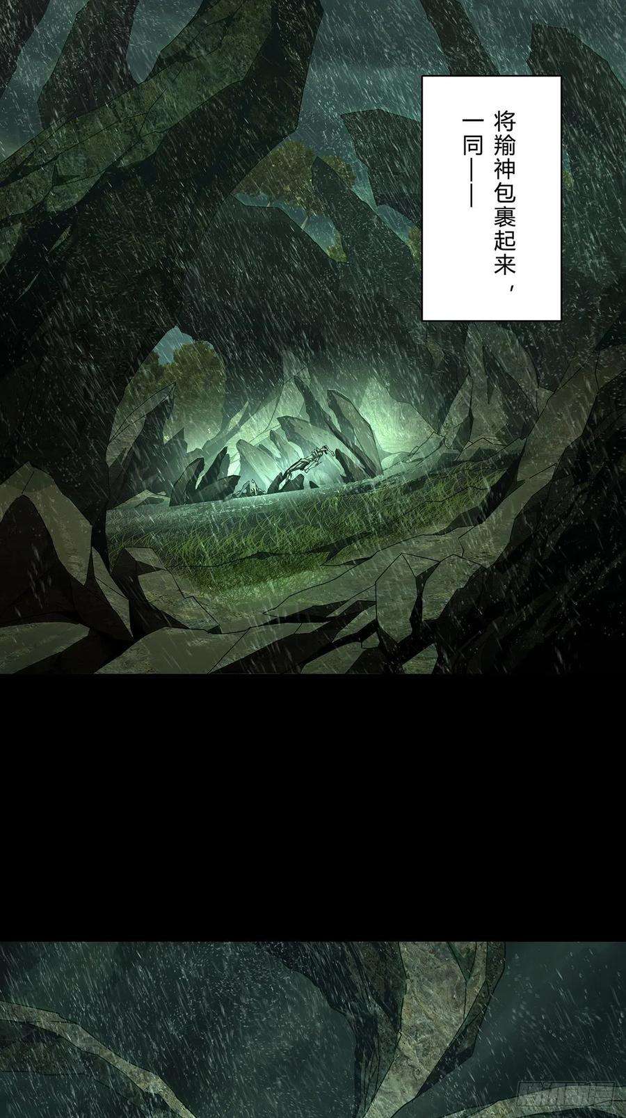 大象无形一百二十七话情感下