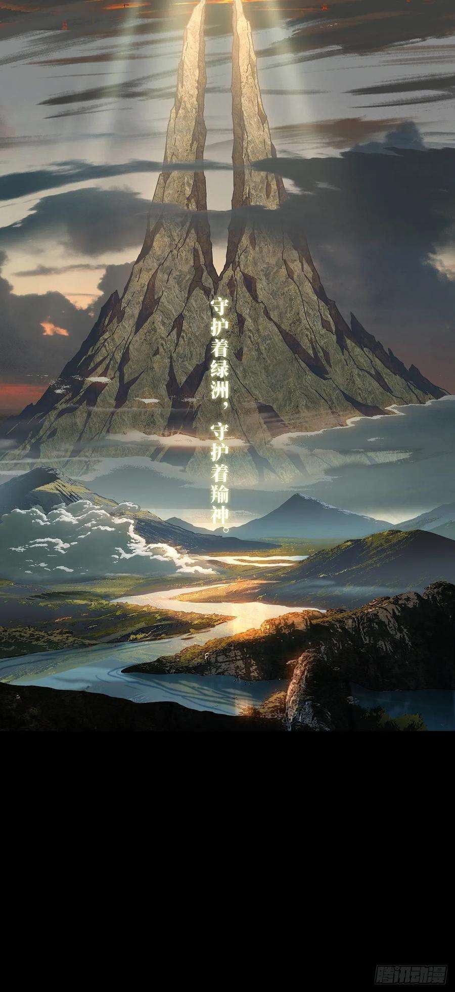 大象无形一百二十七话情感下