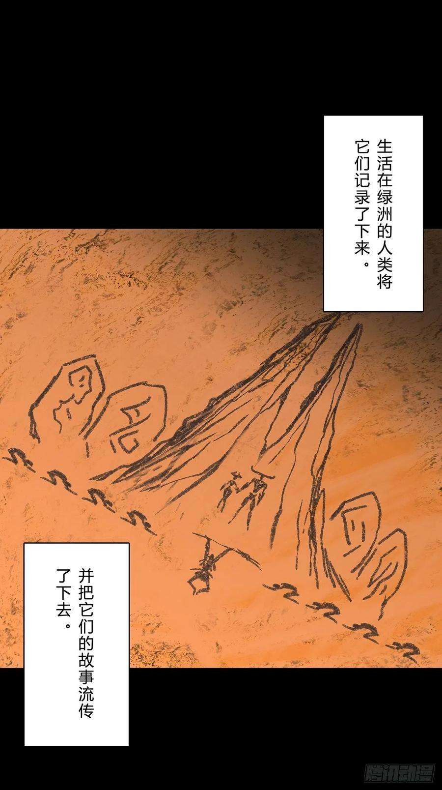 大象无形一百二十七话情感下