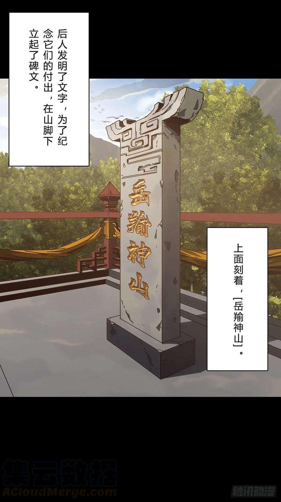 大象无形一百二十七话情感下
