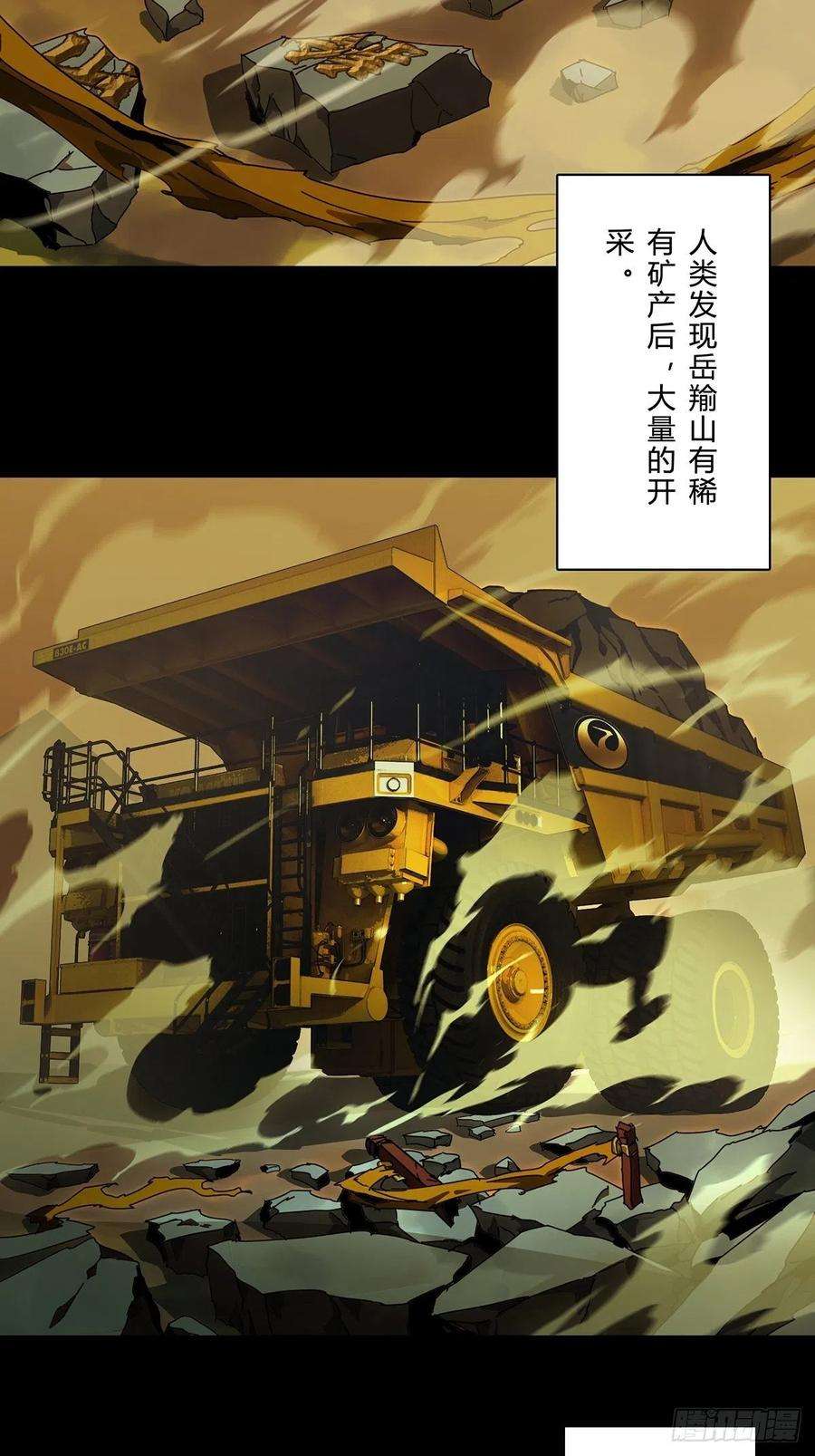 大象无形一百二十七话情感下