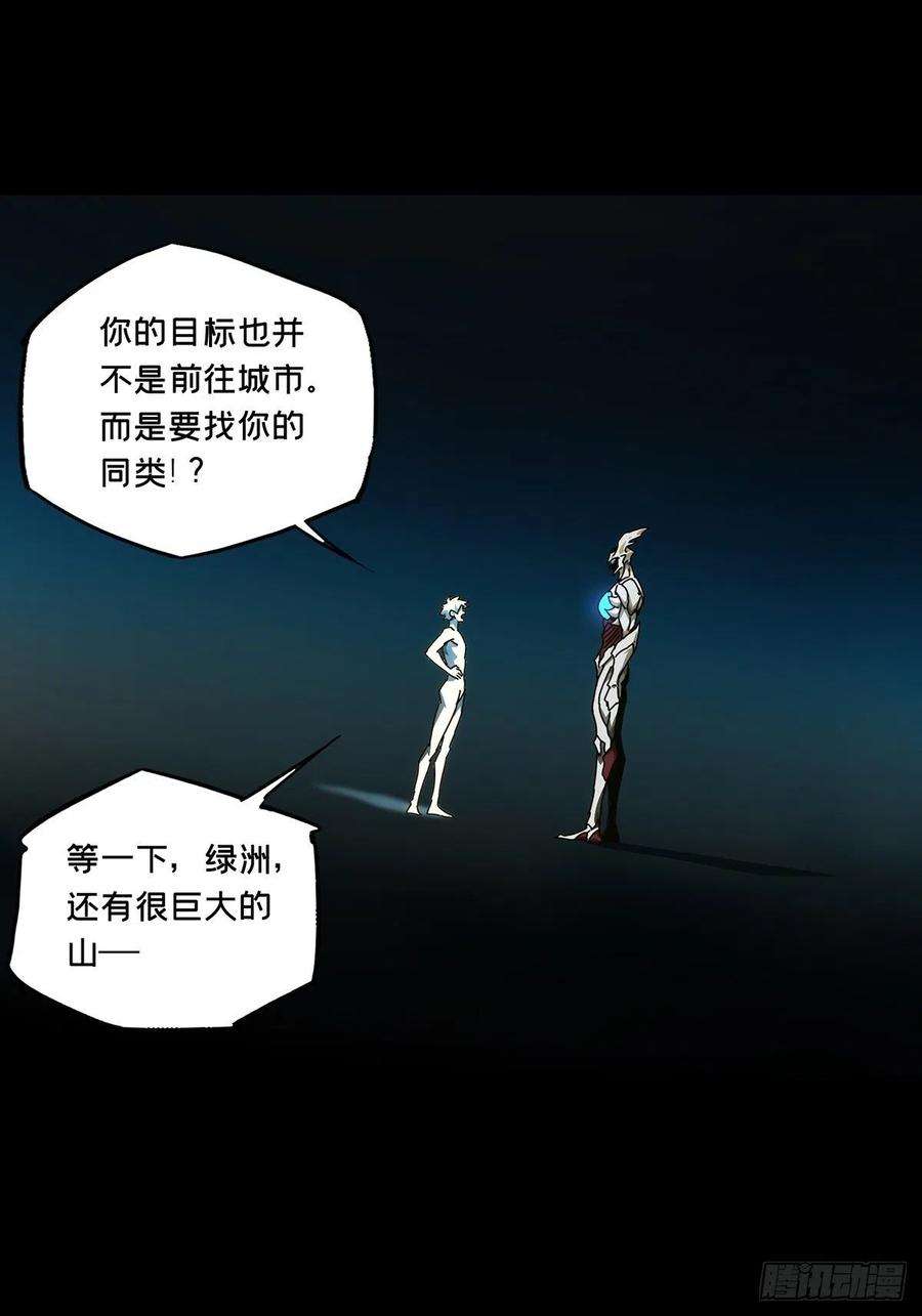大象无形一百二十八话情愫上