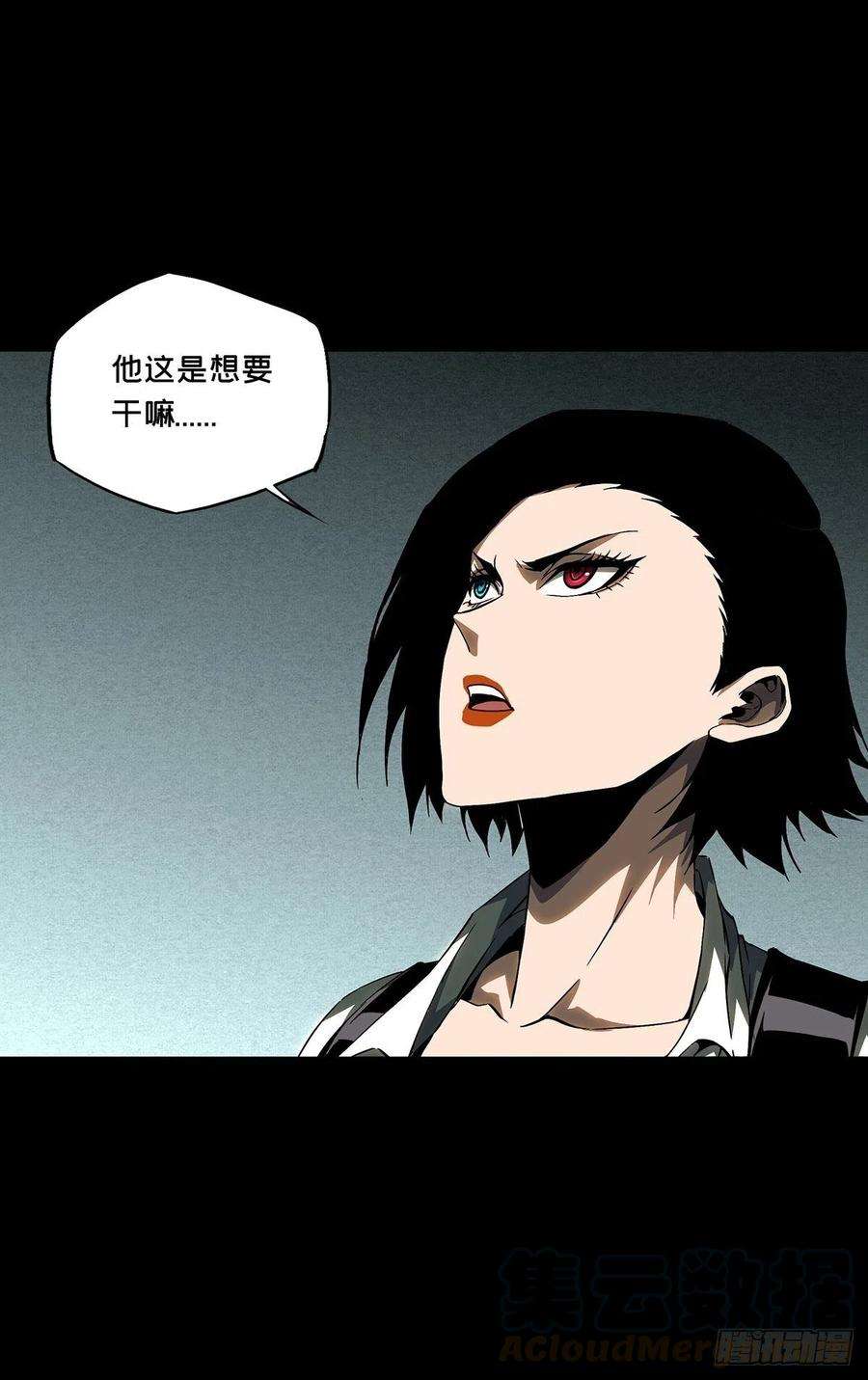 大象无形一百二十八话情愫上