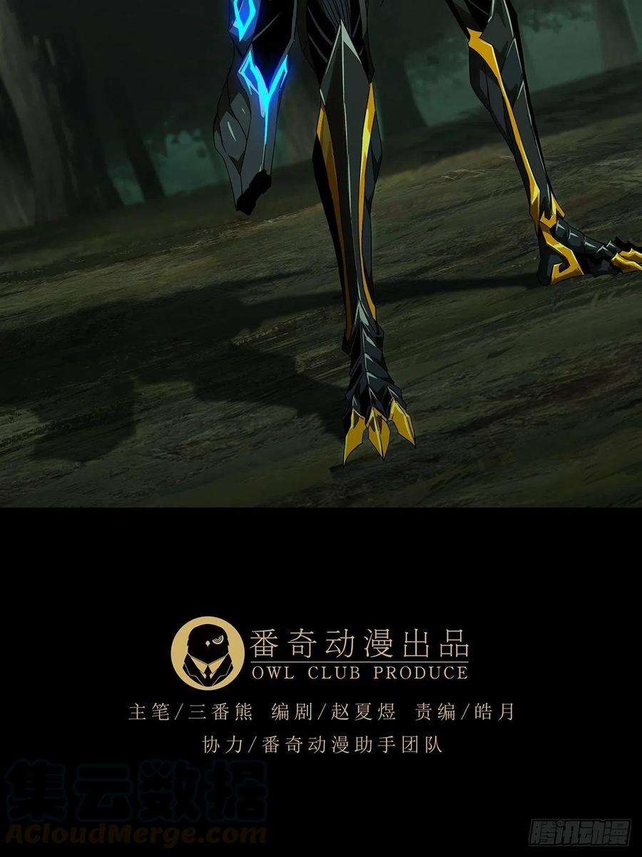 大象无形一百二十八话情愫上