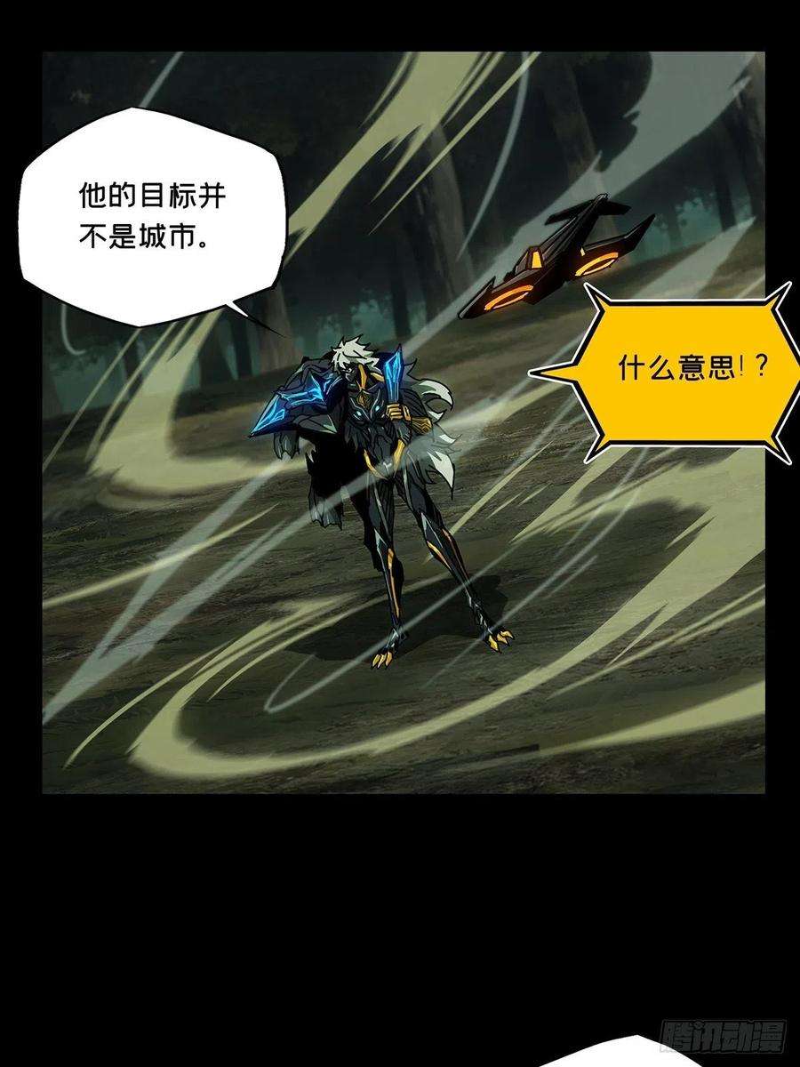 大象无形一百二十八话情愫上