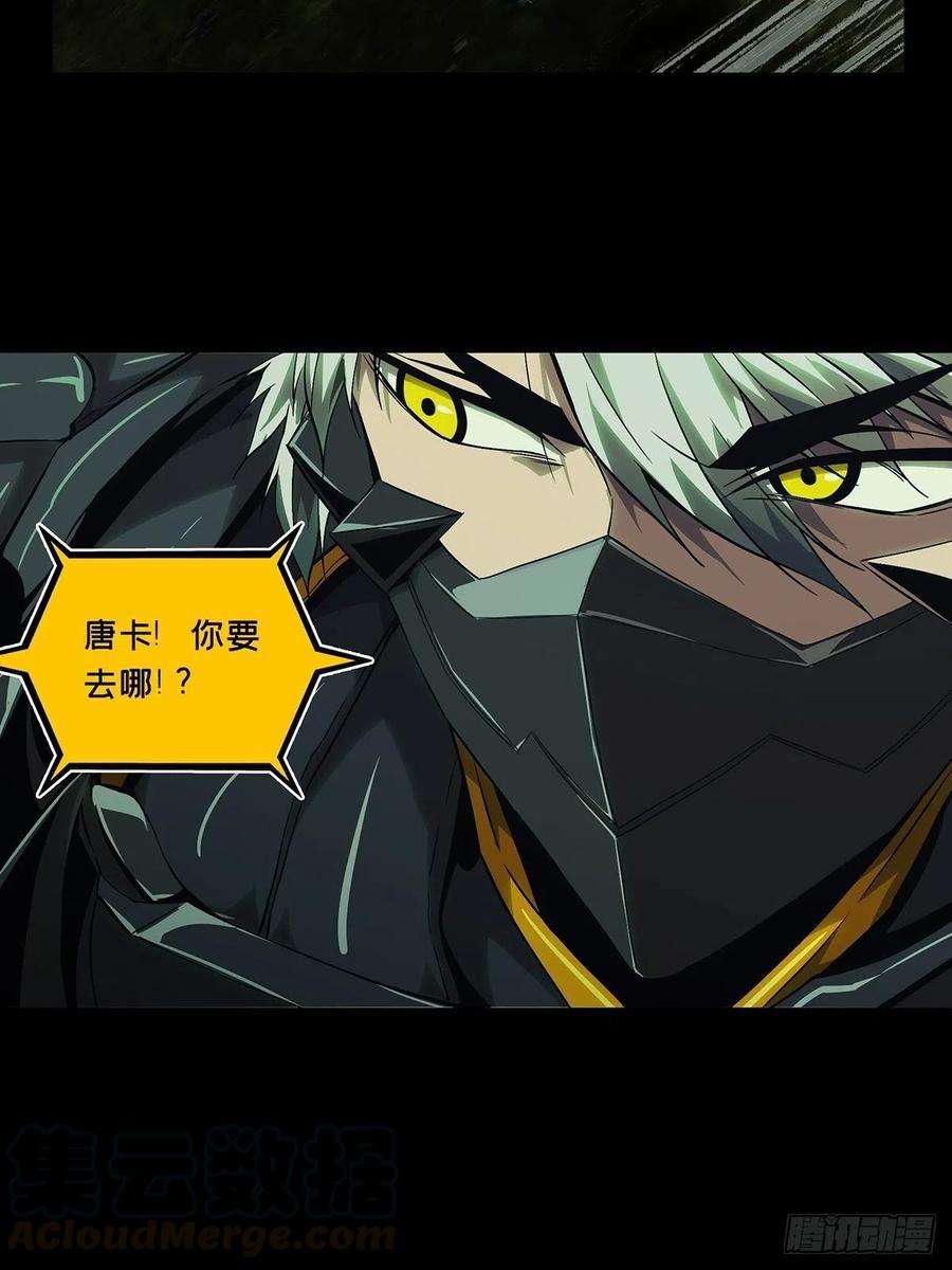 大象无形一百二十八话情愫上