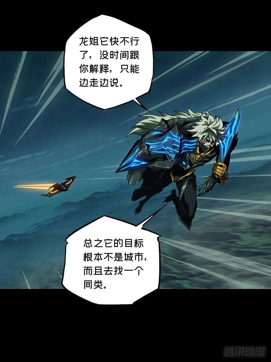 大象无形一百二十八话情愫上